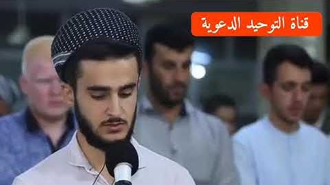 تلاوة خاشعة للقارئ يوسف عثمان الكردي