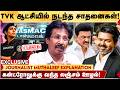 இன்னும் 6 மாதம் கழித்து இப்படியே இருந்தால் CM விஜய்யை அசைக்க முடியாது! Muthaleef சொன்ன தகவல்!