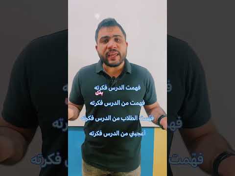 تعلم اللغة العربية بسهولة