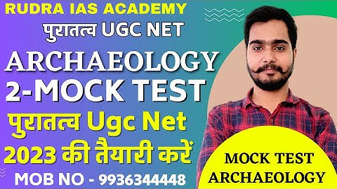 2nd Mock Test। Archaeology Ugc Net 2023।  Mock Test 1st । Full Solution। #archaeology। Rudra Ias