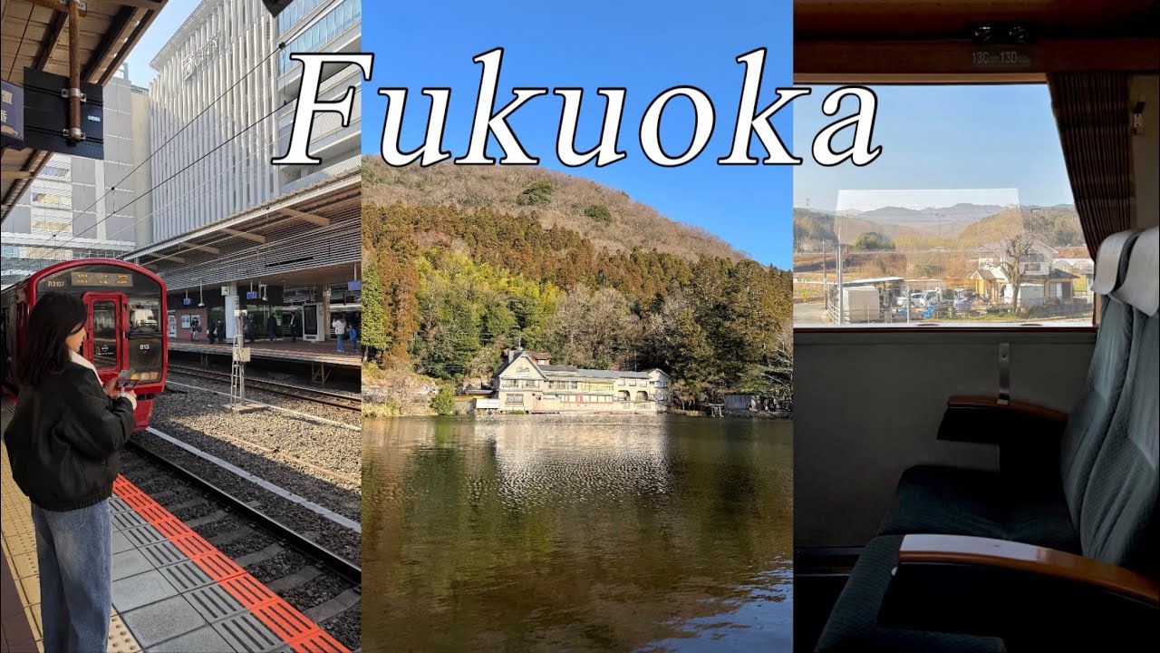 Fukuoka ep.1🍥 2박3일 후쿠오카 유후인 여행 브이로그 | 벤츠 에어포트 서비스 | 하카타에서 유후인가는 jr기차 | 유후인 1박 | 온천에서 몸 녹이기