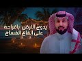ضربة حظ حصريا اداء محمدالشادي والمنشد البدر كلمات والحان محمد الشادي