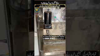 Complete Juice Factory Setup in Pakistan | Low Investment Juice Production Business Model 2026