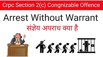 Crpc Section 2(c) Cognizable Offence in Hindi
