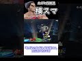 【スマブラSP】カズヤ技解説『横スマ』【ゆっくり実況】 #スマブラsp #ゆっくり実況