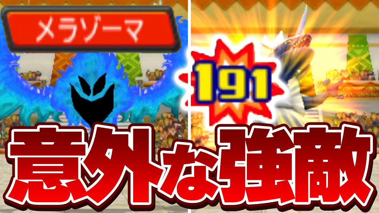 The first three monsters you catch can become the strongest