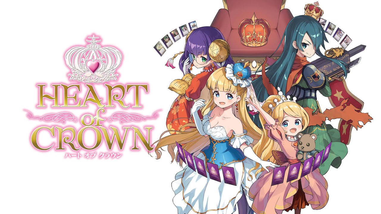 デッキ成長型後継者争いカードゲーム 『HEART of CROWN - ハートオブ