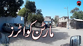 Martin Quarters Karachi Map Karachi Street View Martin Quarters مارٹن کواٹرز کی سیر Real Life With  Street View Traveling & Tour - Youtube