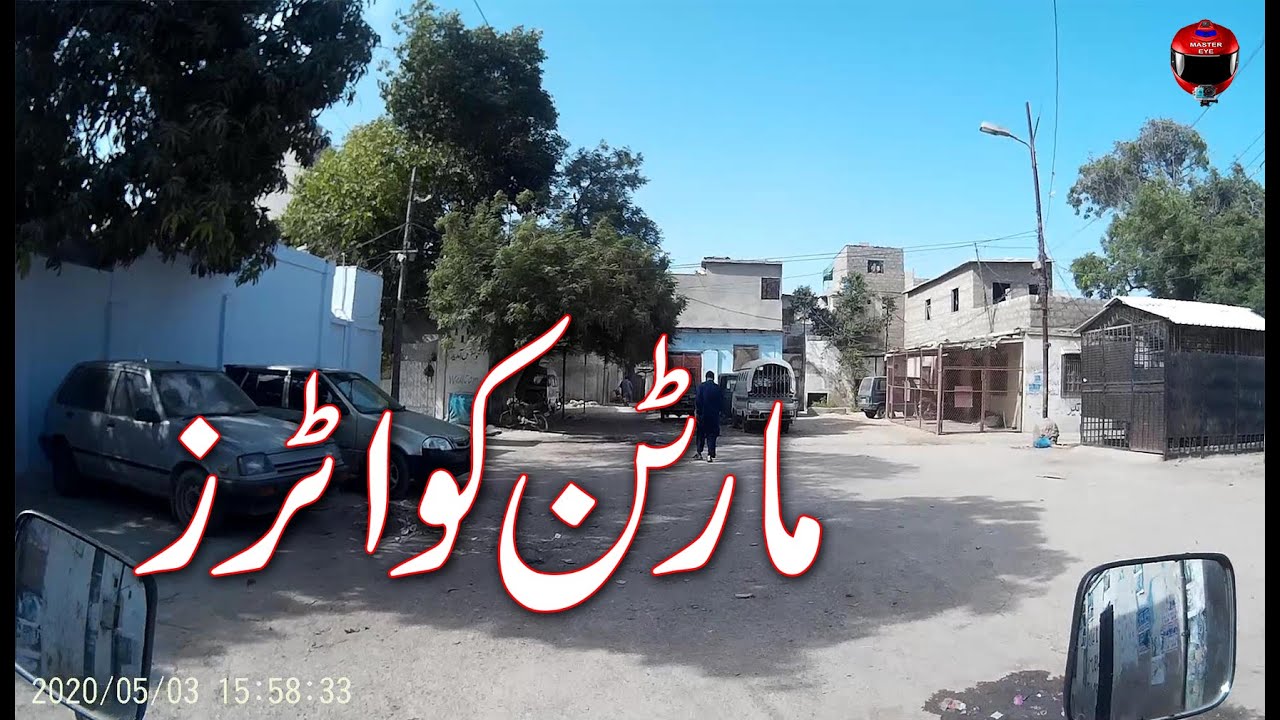 Karachi Street View Martin Quarters مارٹن کواٹرز کی سیر Real Life with