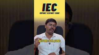 IEC (Importer Exporter Code) Renewal 🚨| Import Or Export Business❓❓| In Tamil | #shortsviral #short