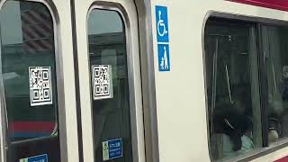 京急新1000形1192編成普通京成高砂行き四ツ木駅到着