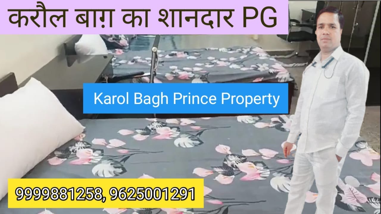 Karol Bagh's Best PG Prince PG Luxurious as well as cheapest rooms