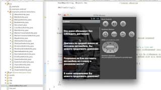 Android XML demo