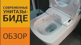 видео Унитазы-компакты