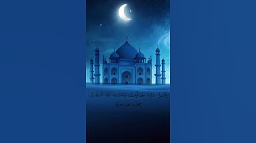( وَلَمَّا بَرَزُوا لِجَالُوتَ وَجُنُودِهِ ) || أداء رائع بمقام النهاوند || القارئ أحمد جمال