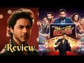 The Ba***ds of Bollywood Review | Aryan Khan | Netflix Series | Shahrukh Khan | Lakshya Lalwani