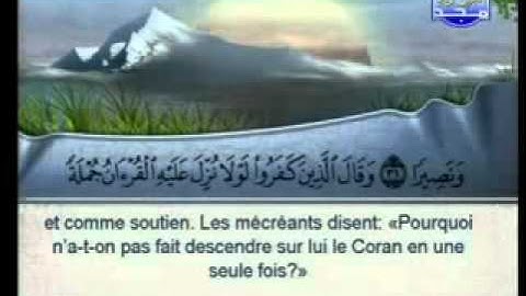 سورة الفرقان الشيخ السديس والشريم Al-Foerqan