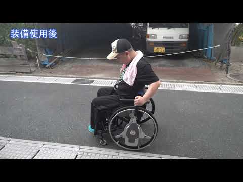 進行性筋ジストロフィーでも楽に漕げるレバー式駆動つけてみた