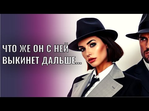 НОВИНКА 2025 НА КАНАЛЕ! ДЕТЕКТИВ РАЗОРВЕТ СЕРДЦЕ! ГОТОВЬТЕСЬ МЕЧТАТЬ О МЕСТИ,КАК ГРАФ МОНТЕ-КРИСТО!