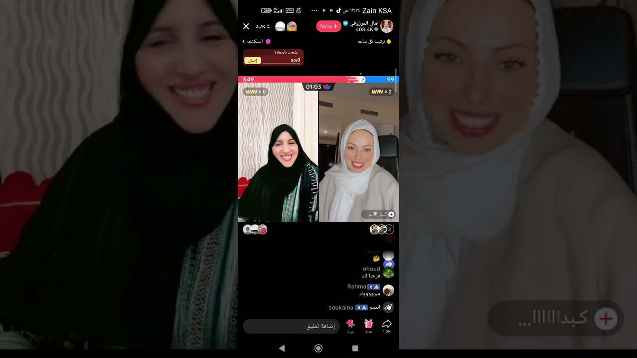 امال المرزوقي