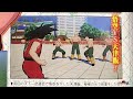 Dragon Ball Z Kakarot - DLC 5 - The 23rd World Tournament Vjump Scans