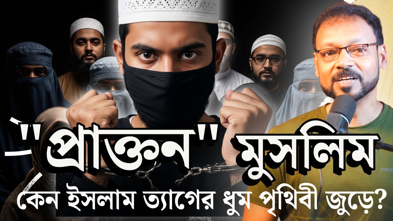 সবার চোখের আড়ালে এক নিঃশব্দ বিপ্লব | Dutta Talks