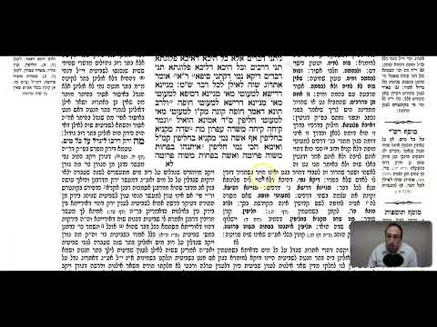 Kiddushin 3a - Youtube