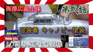 正義の模範、オレリア　foil VSS鑑定品 FOIL] 正義の模範、オレリア/Aurelia, Exemplar of Justice