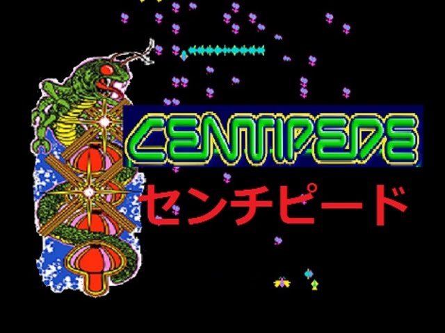 Atari Centipede 1981(09547)ハンドヘルドアーケード ATARI 2600 SEALED CENTIPEDE VIDEO GAME 1988 COMPLETE VTG 80S