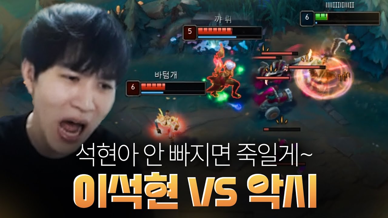 석현아 내 드븐 맛 어때?