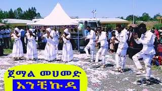 ጀማል መሀመድ   አንችኩዳ jemal mohamed guragigna music   Anchikuda