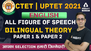 CTET/UPTET 2021 | English Preparation Paper 1 & 2 | All Figure Of Speech Bilingual Theory