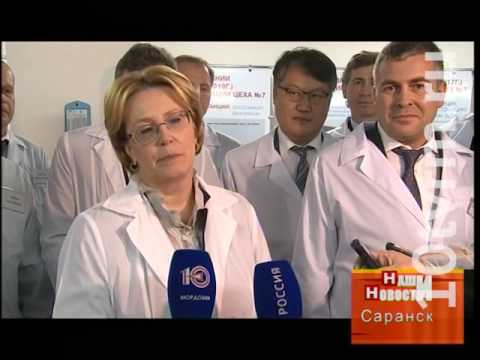 Мордовию посетила министр здравоохранения Вероника Скворцова