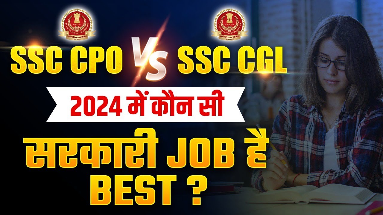 SSC CPO Vs SSC CGL Job SSC CPO 2024 Or SSC CGL ssc-cpo-vs-ssc-cgl-job-ssc-cpo-2024-or-ssc-cgl