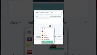All languages of text to speech voices in Wrapper Offline