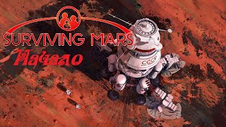 Surviving Mars: Martian Express ●Начало