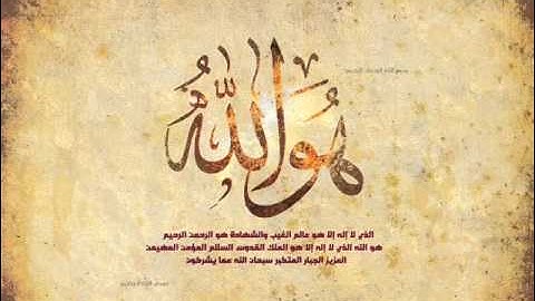 سورة النجم بصوت الشيخ إبراهيم العسيري