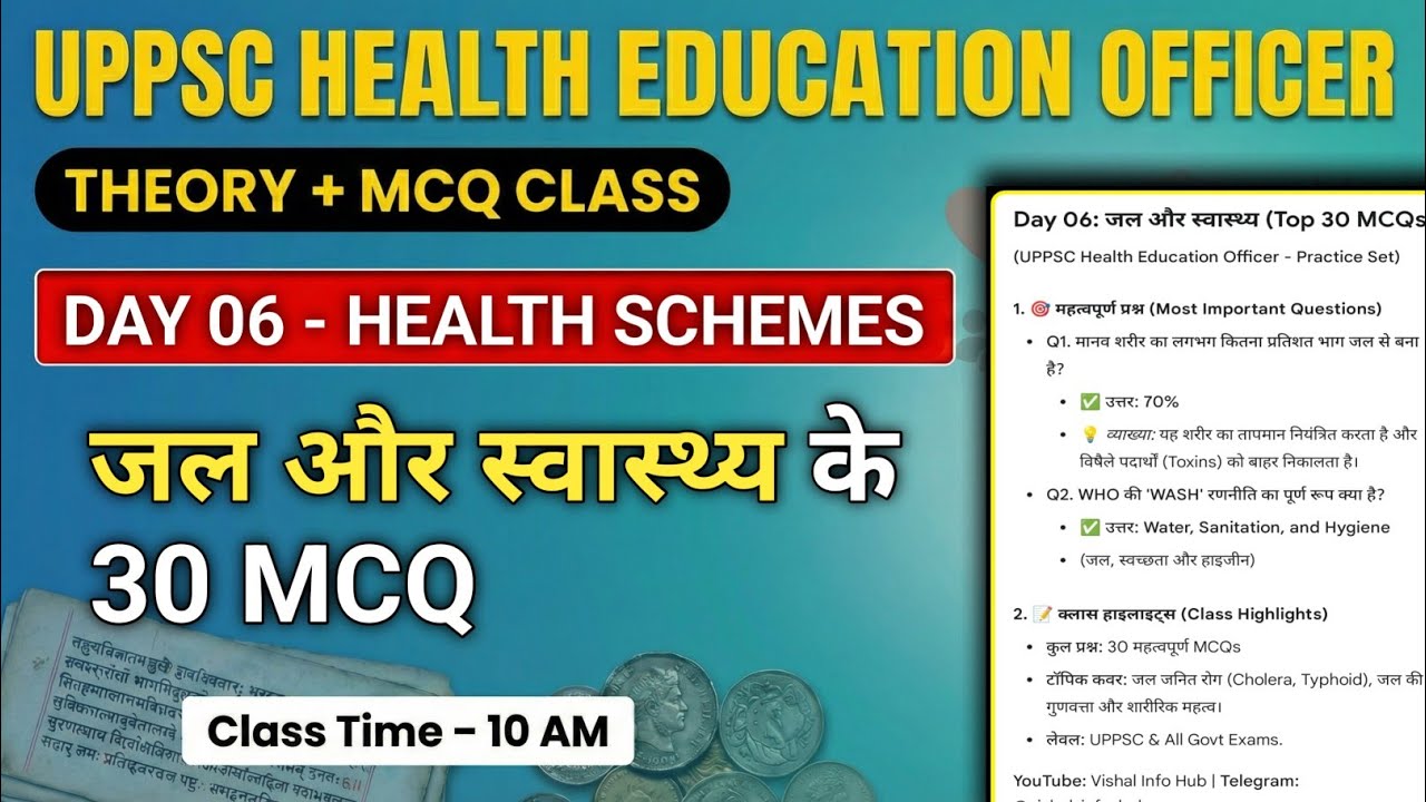 Class 6 - जल और स्वास्थ्य | Water & Health 30 MCQ | UPPSC Health Education officer Topicwise Class