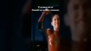 #spiderman #shorts #meme #standoff2 #жиза