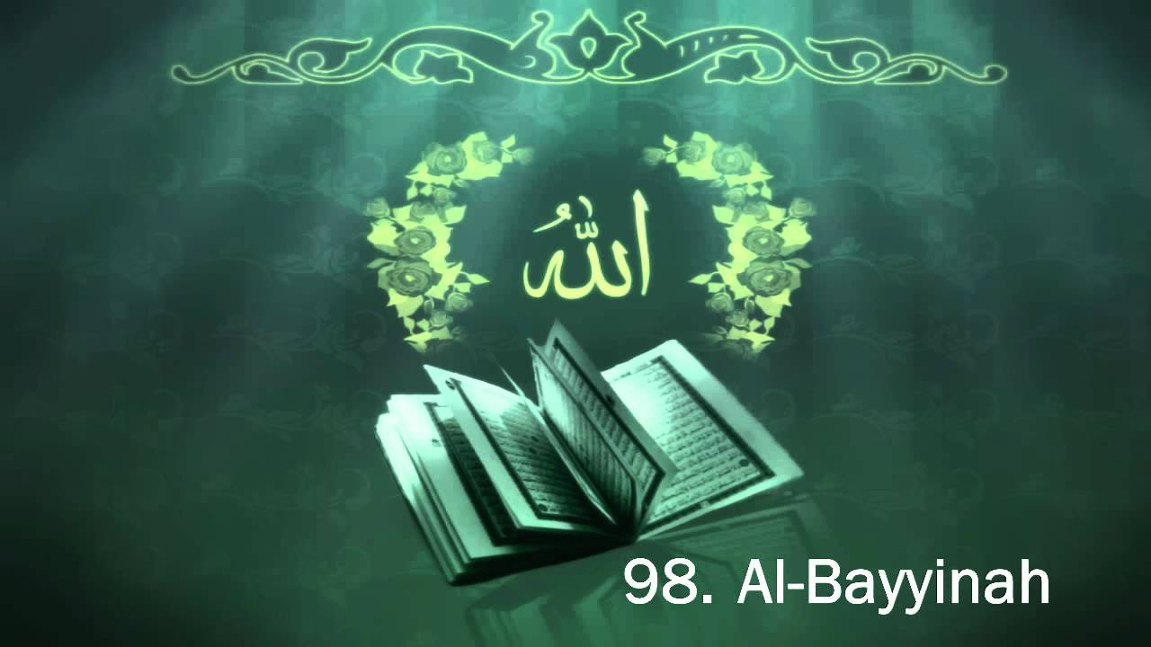 Surah 98 Al Bayyinah   Sheikh Maher Al Muaiqly    
