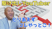 ジャンル別youtuberが守るべき著作権 歌ってみた ゲーム実況 アニメ考察など Youtube ジャンル別youtuberが守るべき著作権 歌ってみた ゲーム実況 アニメ考察など Youtube