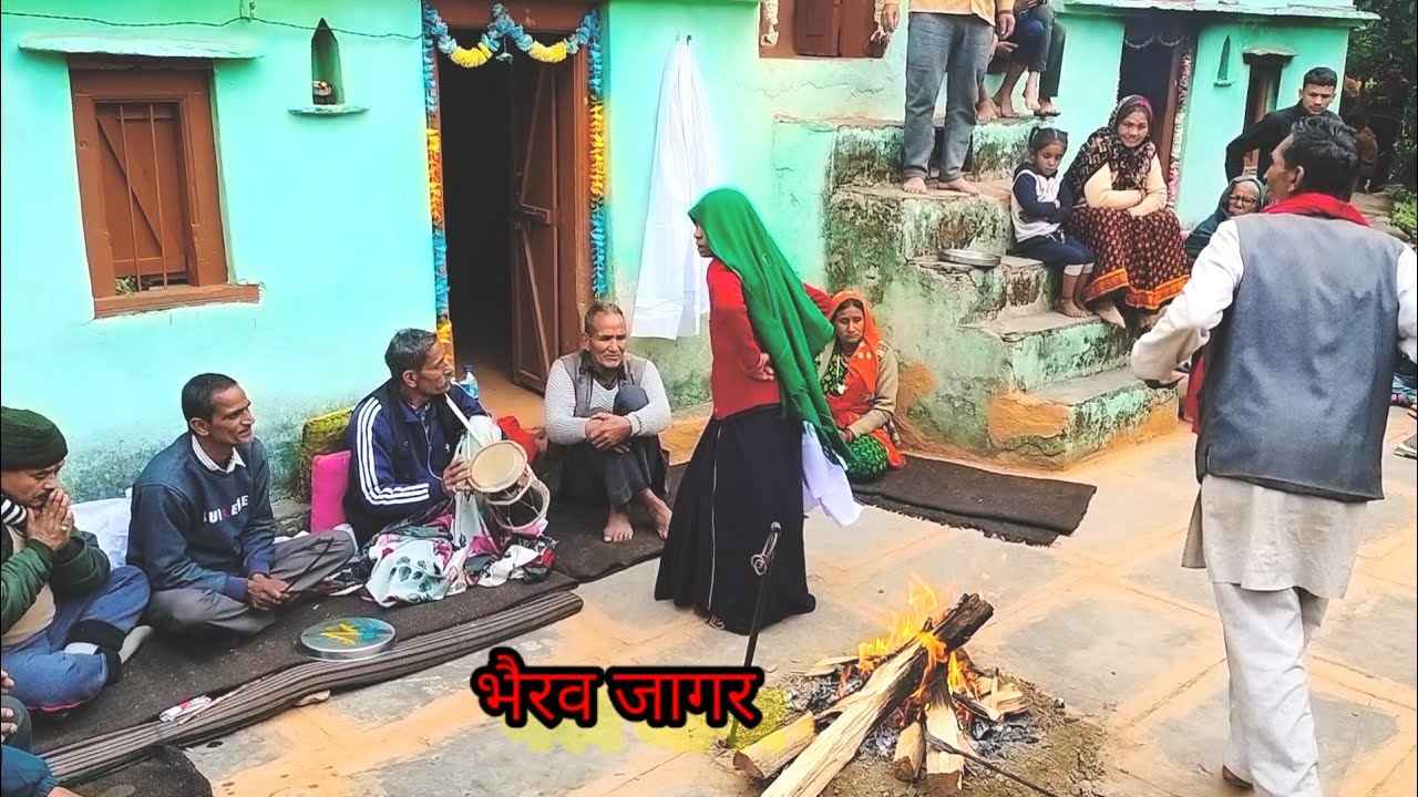 Garhwali jagar || गढ़वाली जागर || भैरव जागर || jagar garhwali - YouTube