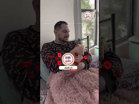 رحيل أحمد الفاتح أول راجل عربي يخوض تجربة الحمل والولادة