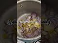 برياني لحم بأسهل طريقه