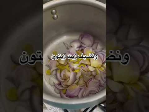 برياني لحم بأسهل طريقه