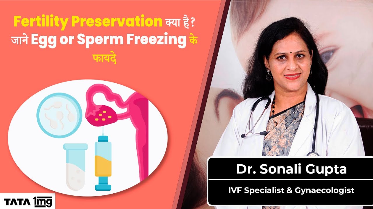 What is Fertility Preservation? Know about Egg and Sperm Freezing ...