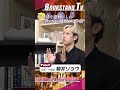 BOOKSTAND.TV【#432 朝井リョウ】#Shorts