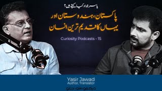 Curiosity Podcast 15 | Story of Civilization by Yasir Jawad | Faisal Warraich