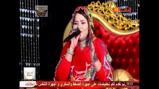 حرم النور - افوتك وين - امنا حواء 2017م