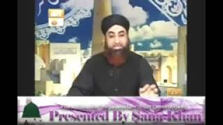 Dars E Bukhari By Mufti Akmal Hadith 3 Part 1, Topic: Wahi Dream